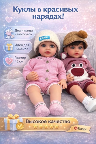 Кукла реборн TOMIRIS Девочка 55 см