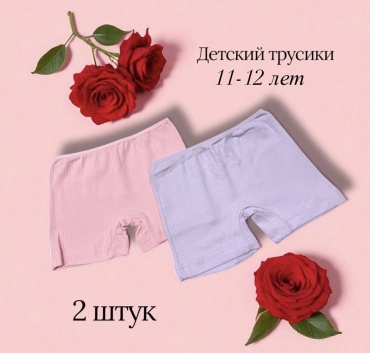 Шорты Makosh белый