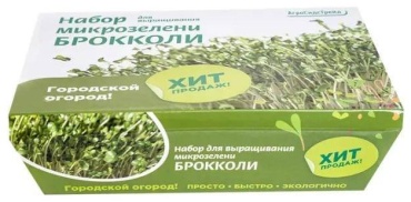 Агросидс трейд микрозелень Брокколи
