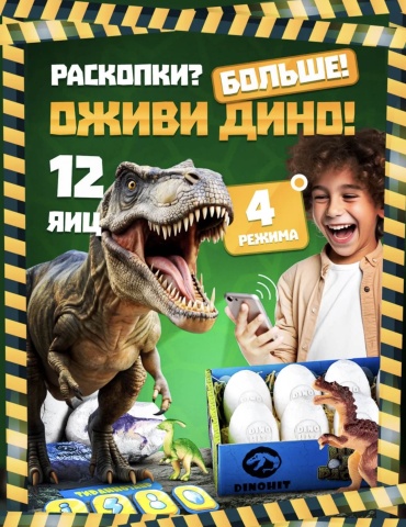 Проведение раскопок 742206677