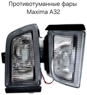 AUTOKAN противотуманная фара AK215-2012LR