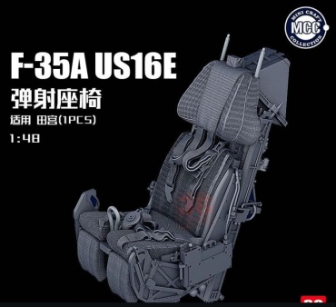 Кресло пилота для F-35A, 1/48