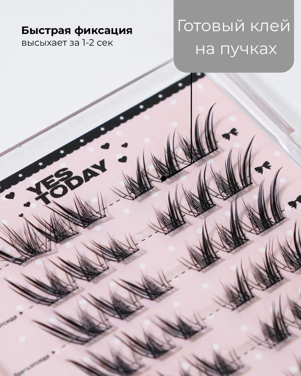 Самоклеящиеся ресницы Winx 10-12 мм