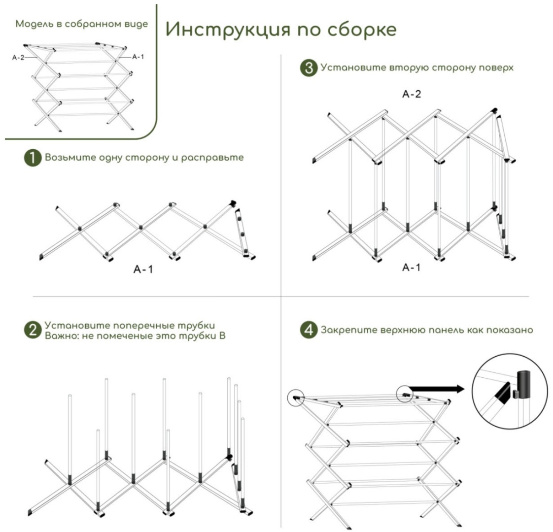 Сушилка 036315258, металл