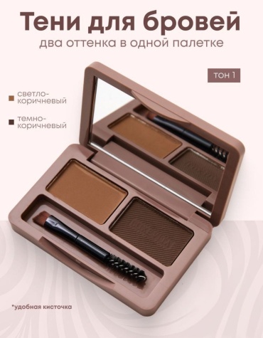 YAQINUO тени 1 01