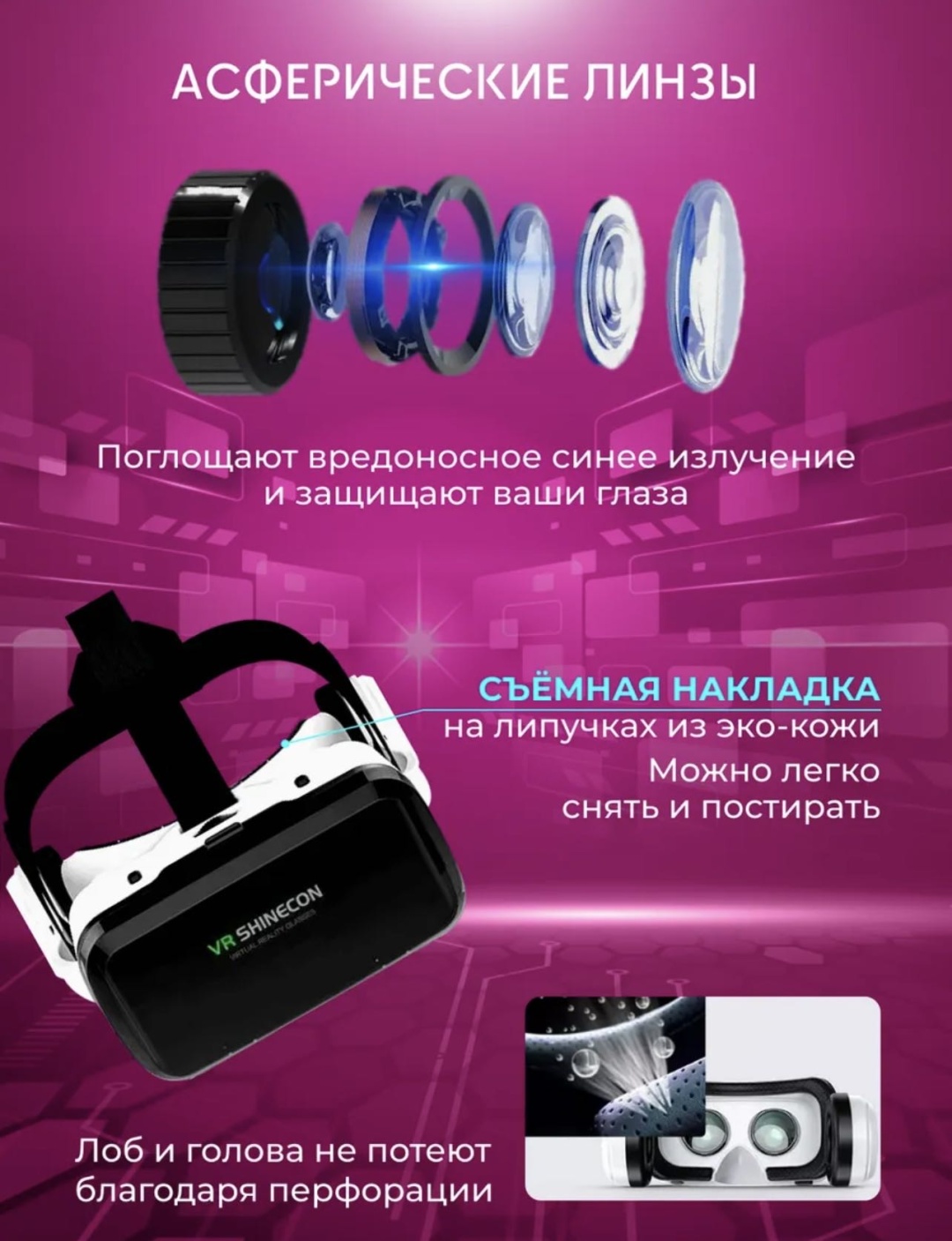 SHINECON Vr G06EBS