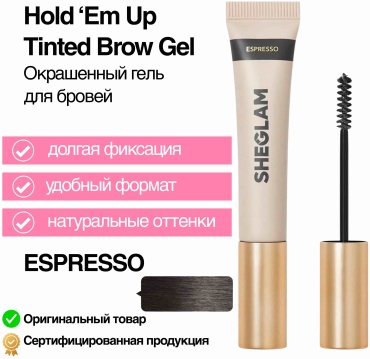 SHEGLAM гель Гель для фиксации и окрашивания бровей Hold ‘Em Up Tinted Brow Gel Espresso