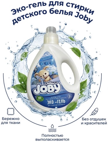 Joby Гель для стирки детского белья 2 л