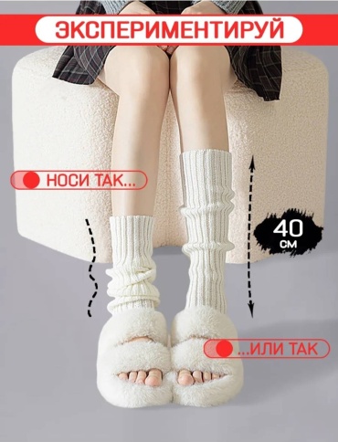072684621 белый 35-38