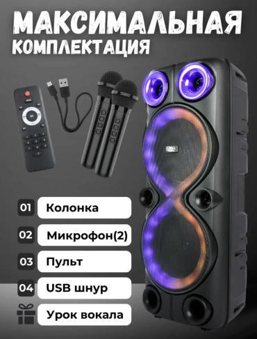 Портативная колонка Realx Z-82 черный