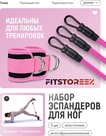 Фитнес-резинка, силовой трос FitStoreez 259581440 3 шт 15 кг