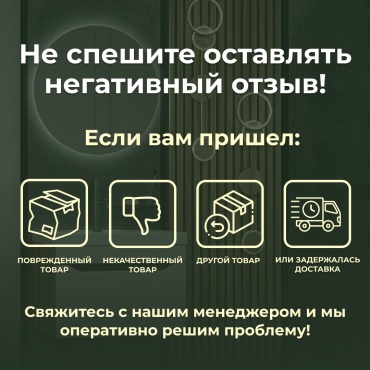 Abber двухстенное AG93130-S102	, 1300х2000 мм