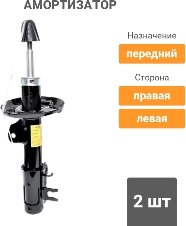 UZ-DAEWOO передний 52024166 2 шт