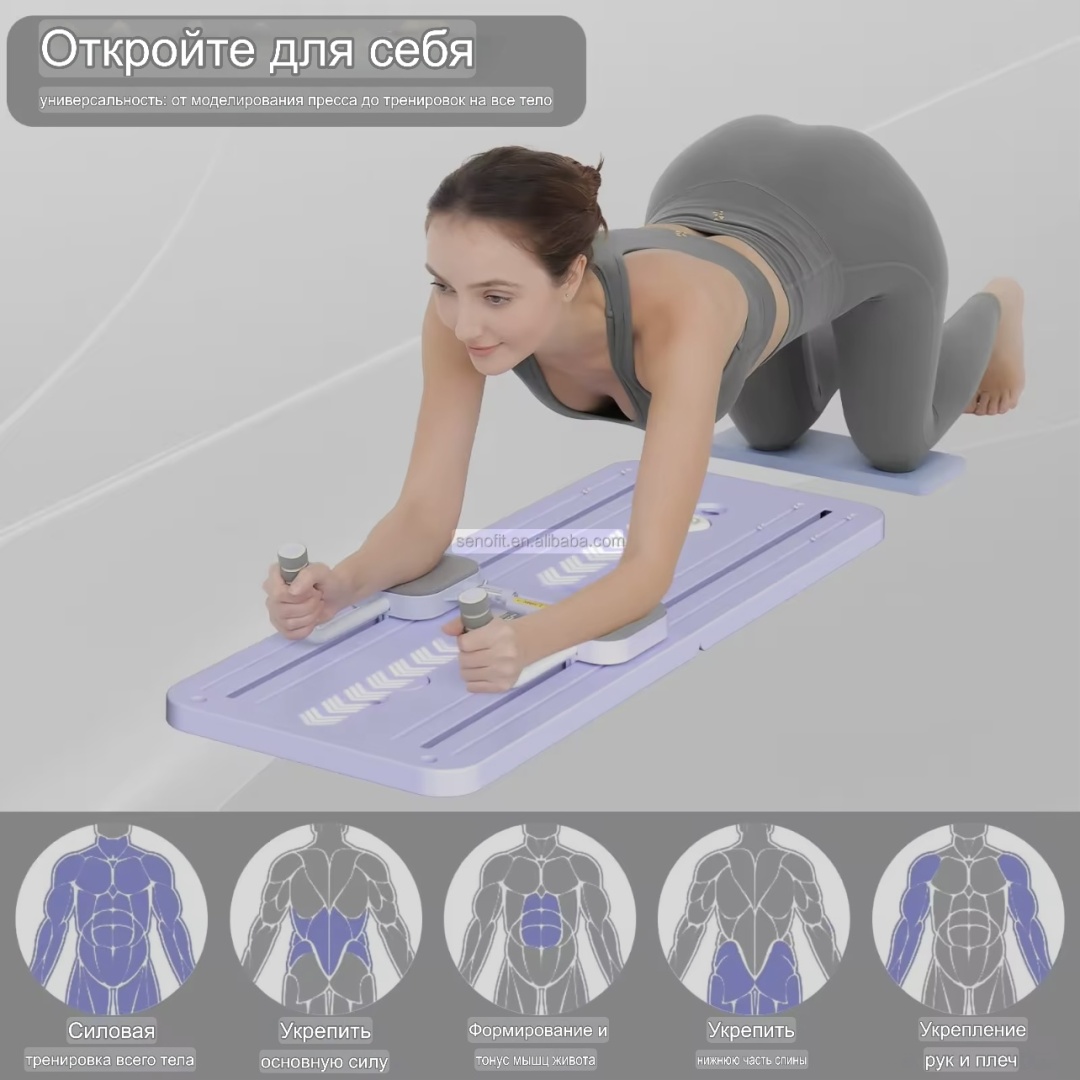 Силовой тренажер Пресс-машина SendFit