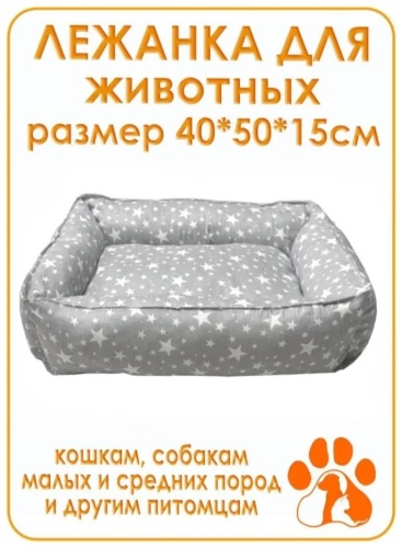 Лежак 365 дней 234443556 40x50 см