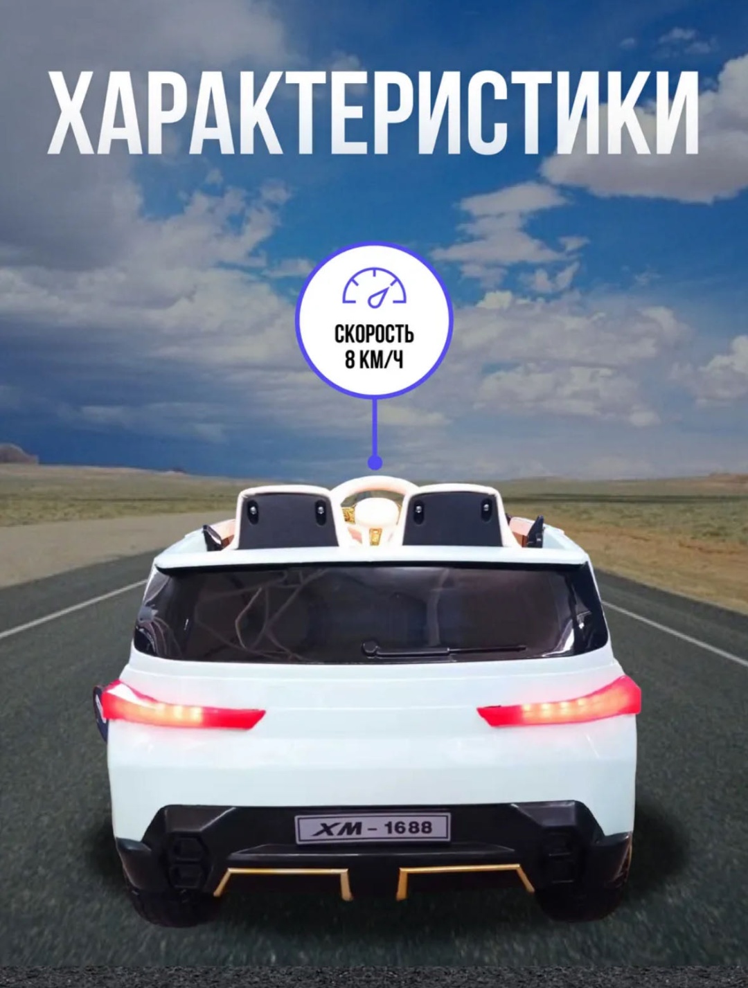 Clarus BMW белый