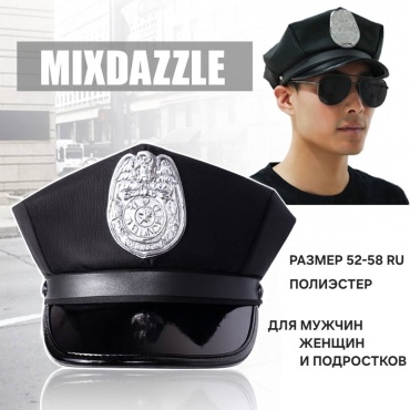 Полицейская фуражка