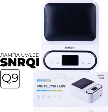 Лампа SNRQI Q9 LED-UV 48 Вт