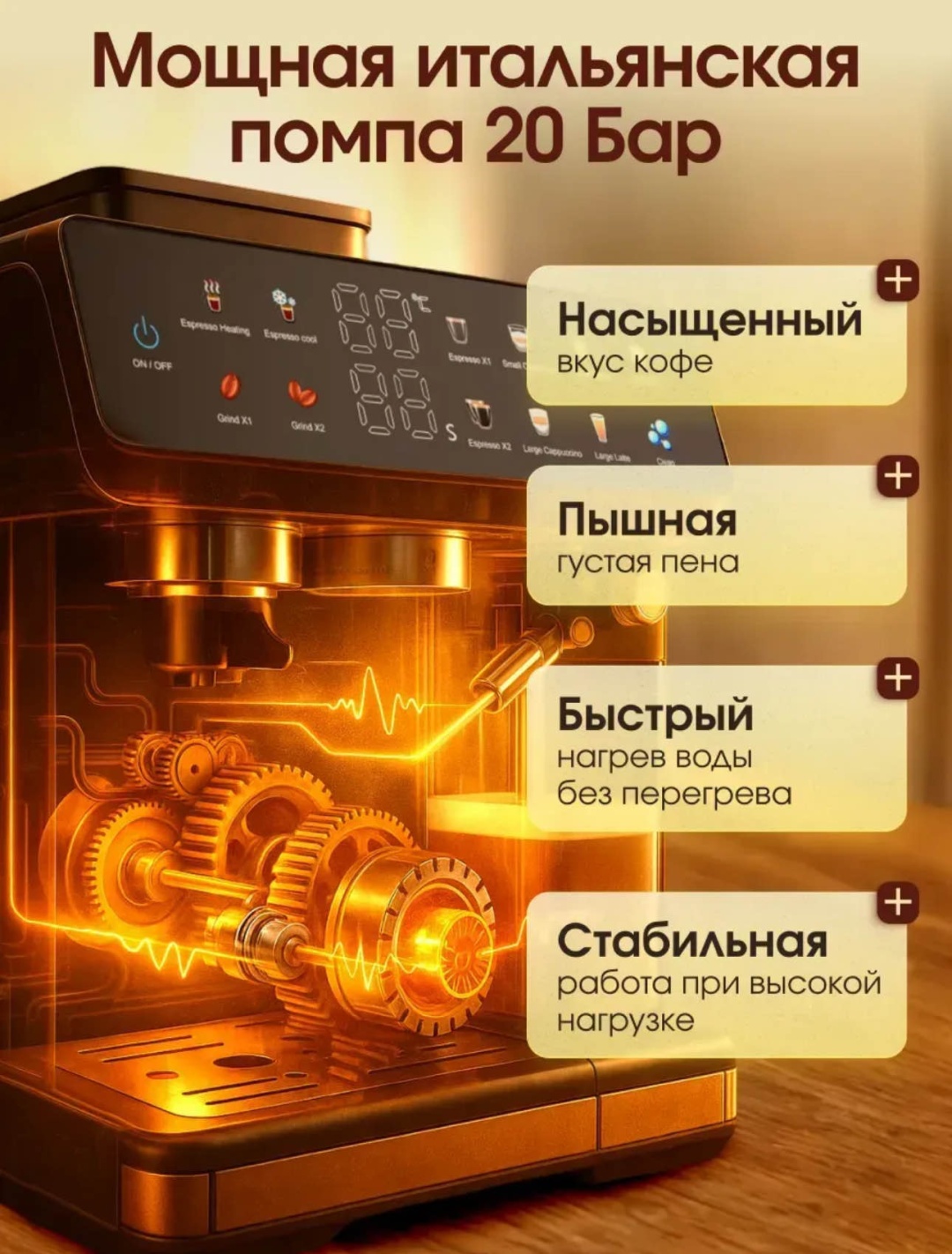 Кофемашина DINAL DN черный