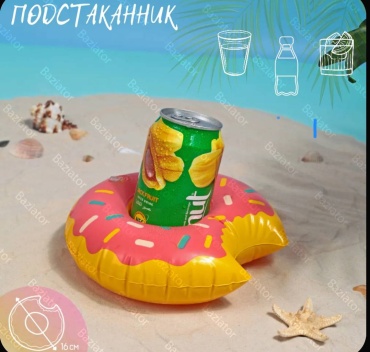 Подстаканник 559161767