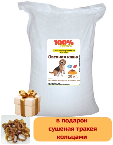 Корм Pet Care Каша овсяная + добавки 20 кг