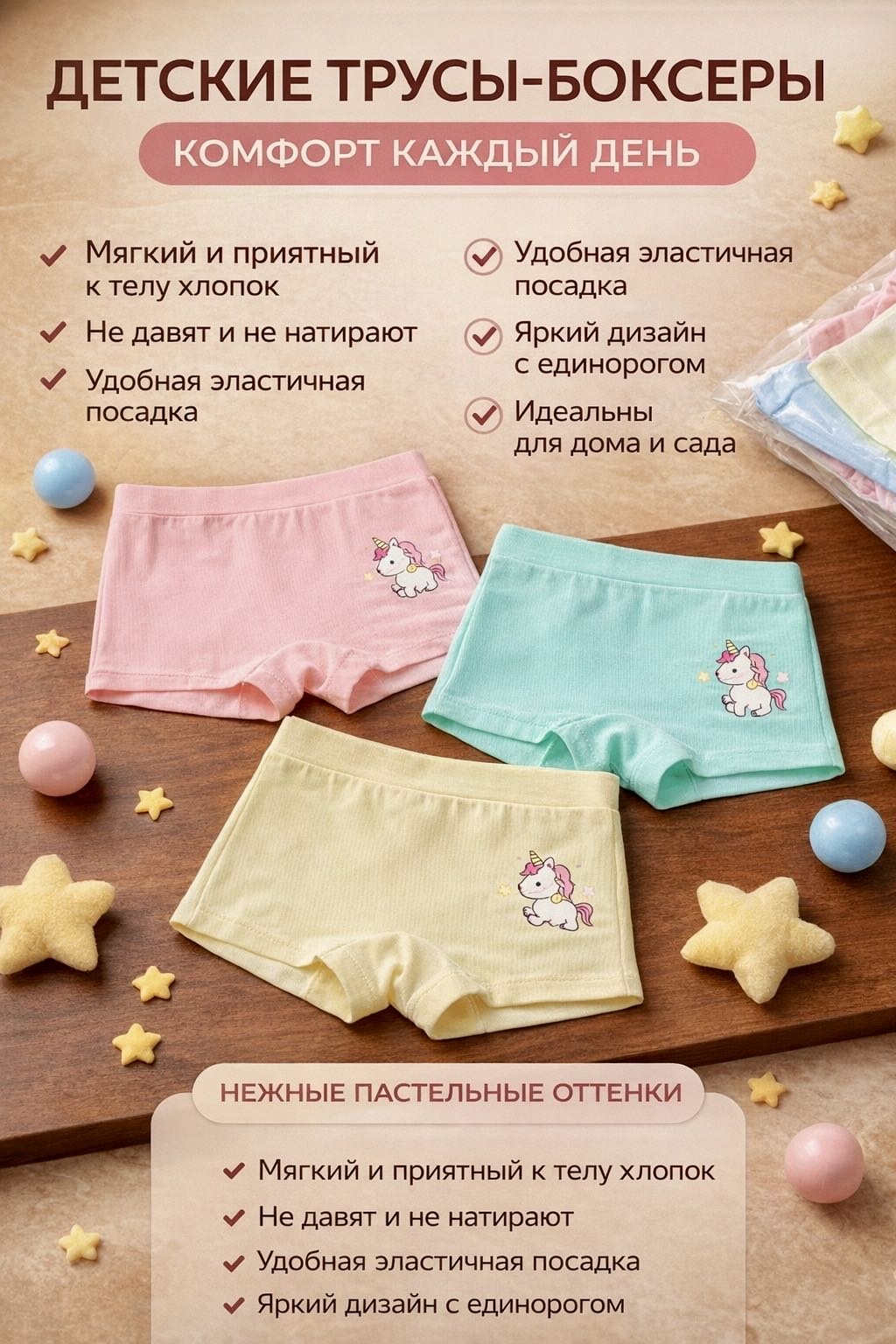 Шорты мультиколор