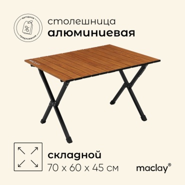 Maclay стол 9378664 коричневый
