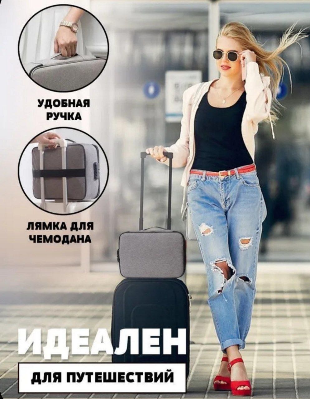 Органайзер текстиль