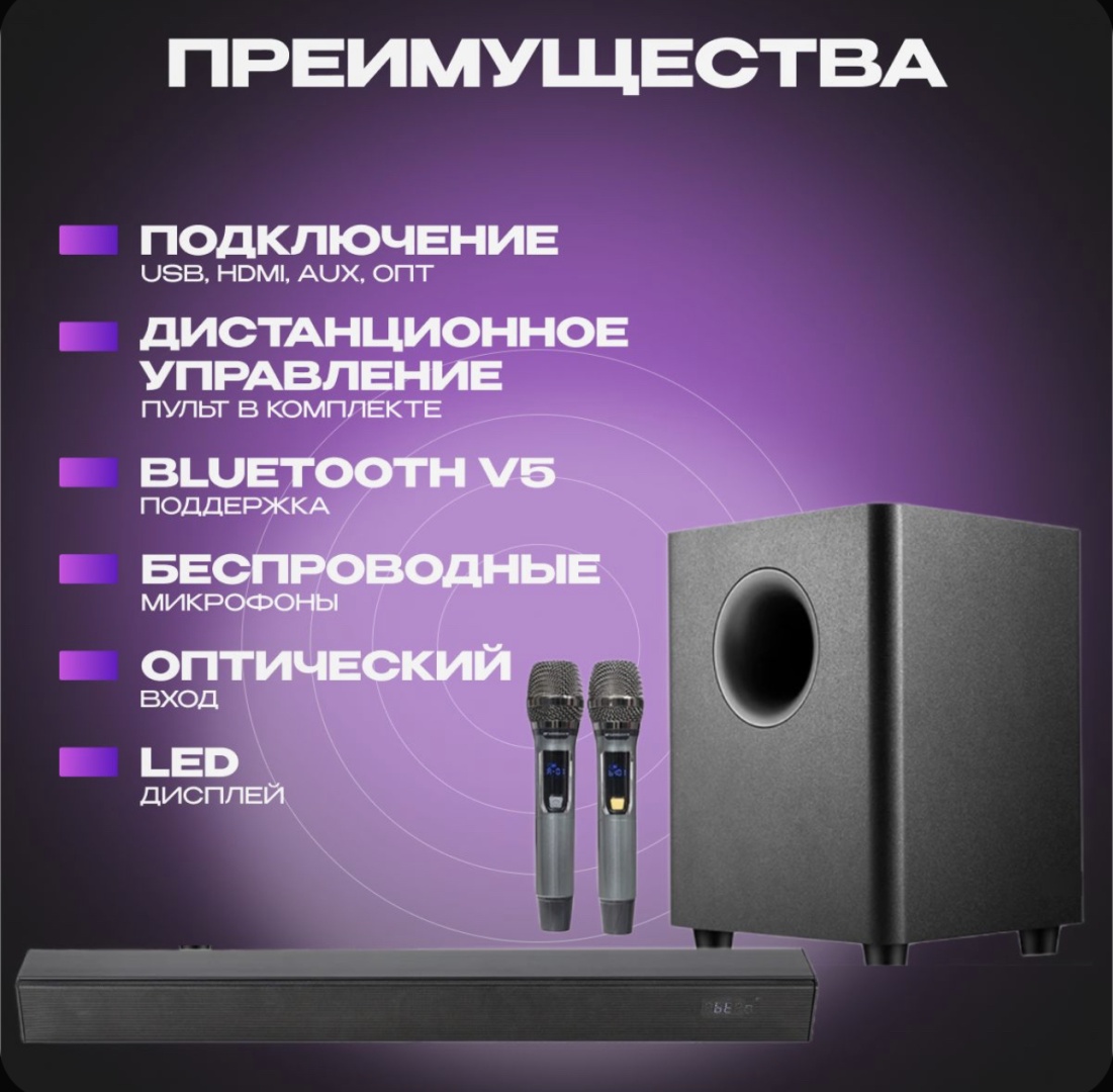 Dawetop SM 5100