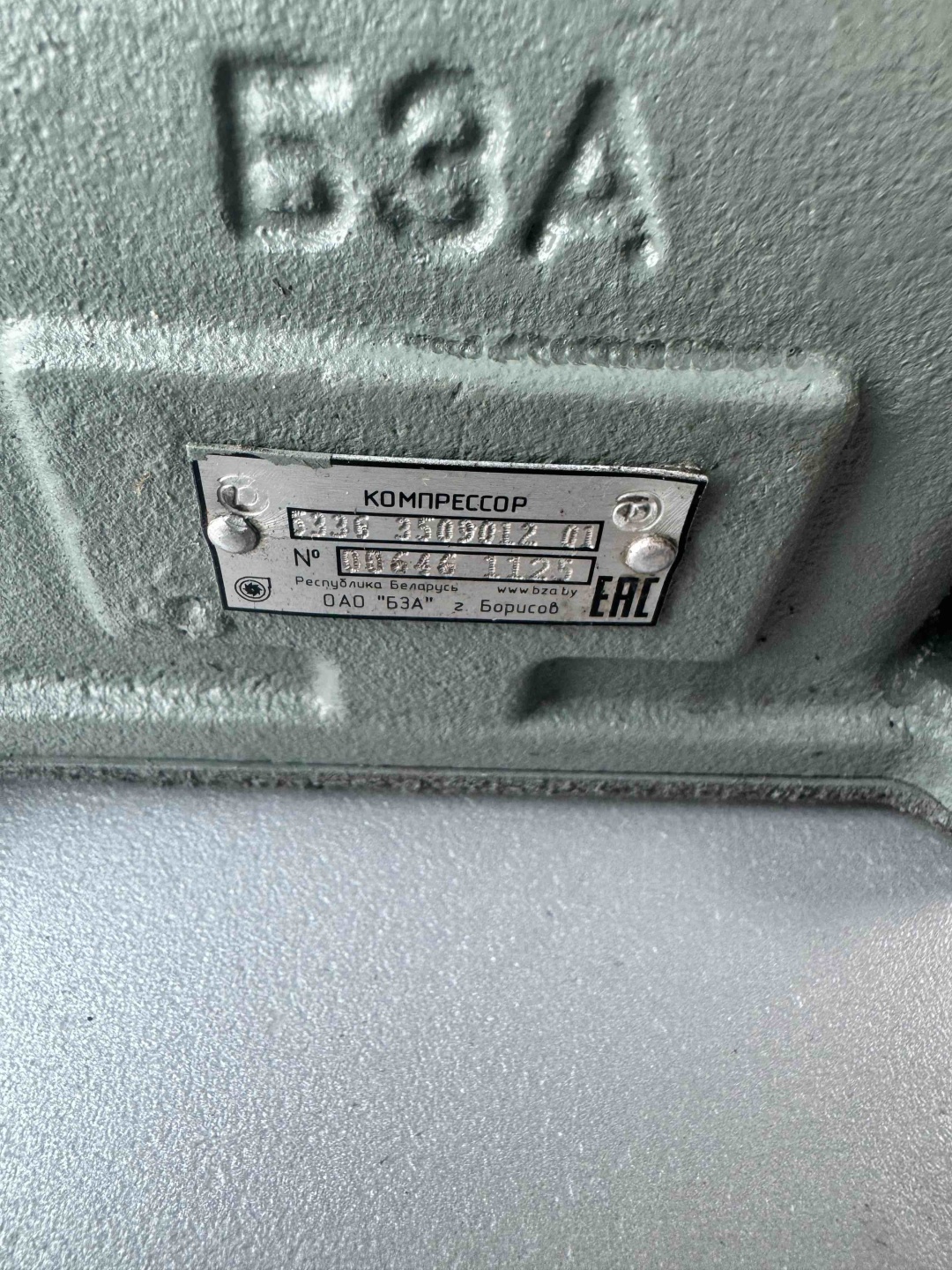 МТЗ Компрессор 5336-3509012