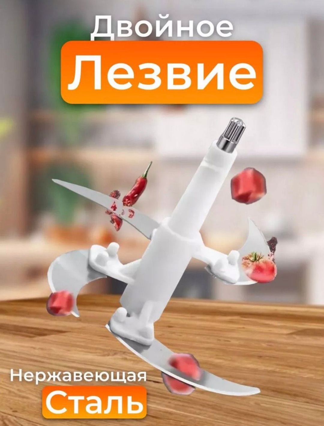 Кухонный измельчитель SA21 серебристый