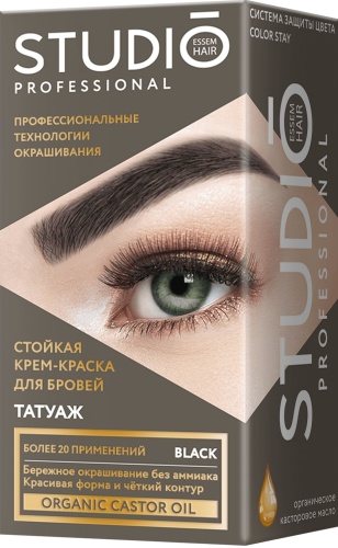 STUDIO PROFESSIONAL Татуаж краска черная 50 мл
