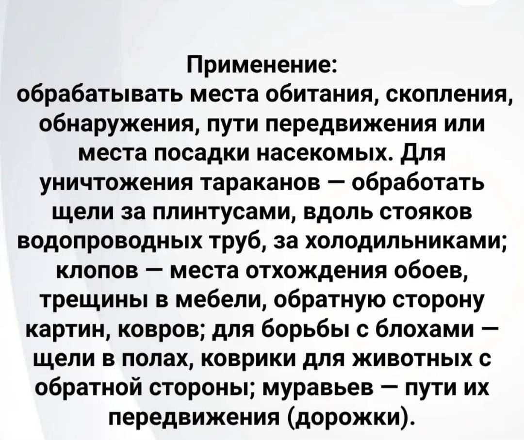 Спрей Блокбастер 200 мл