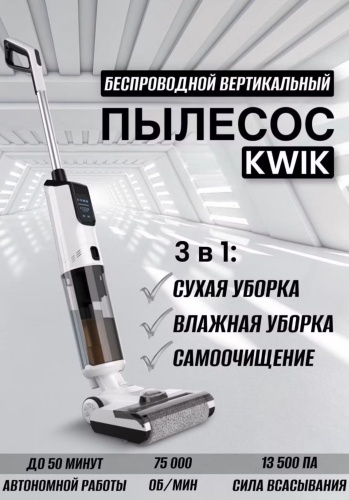 Пылесос Bydevice белый