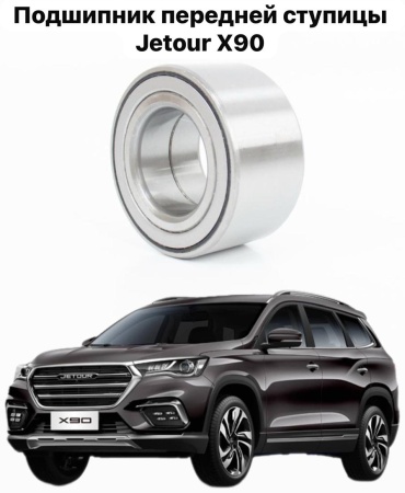 A4C подшипник F01-3001030
