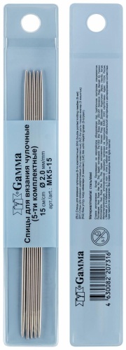 Gamma MK5-15 чулочные 2 5 шт