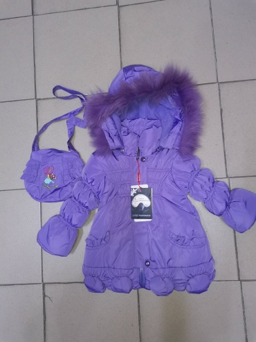 Куртка фиолетовый