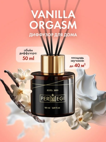 PERMEGI Orgasm 50 мл