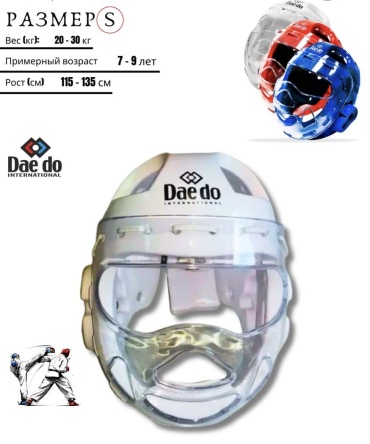 Шлем Daedo TK-55 белый S