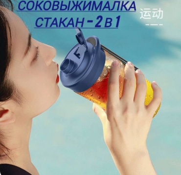 Соковыжималка CHIGO розовый