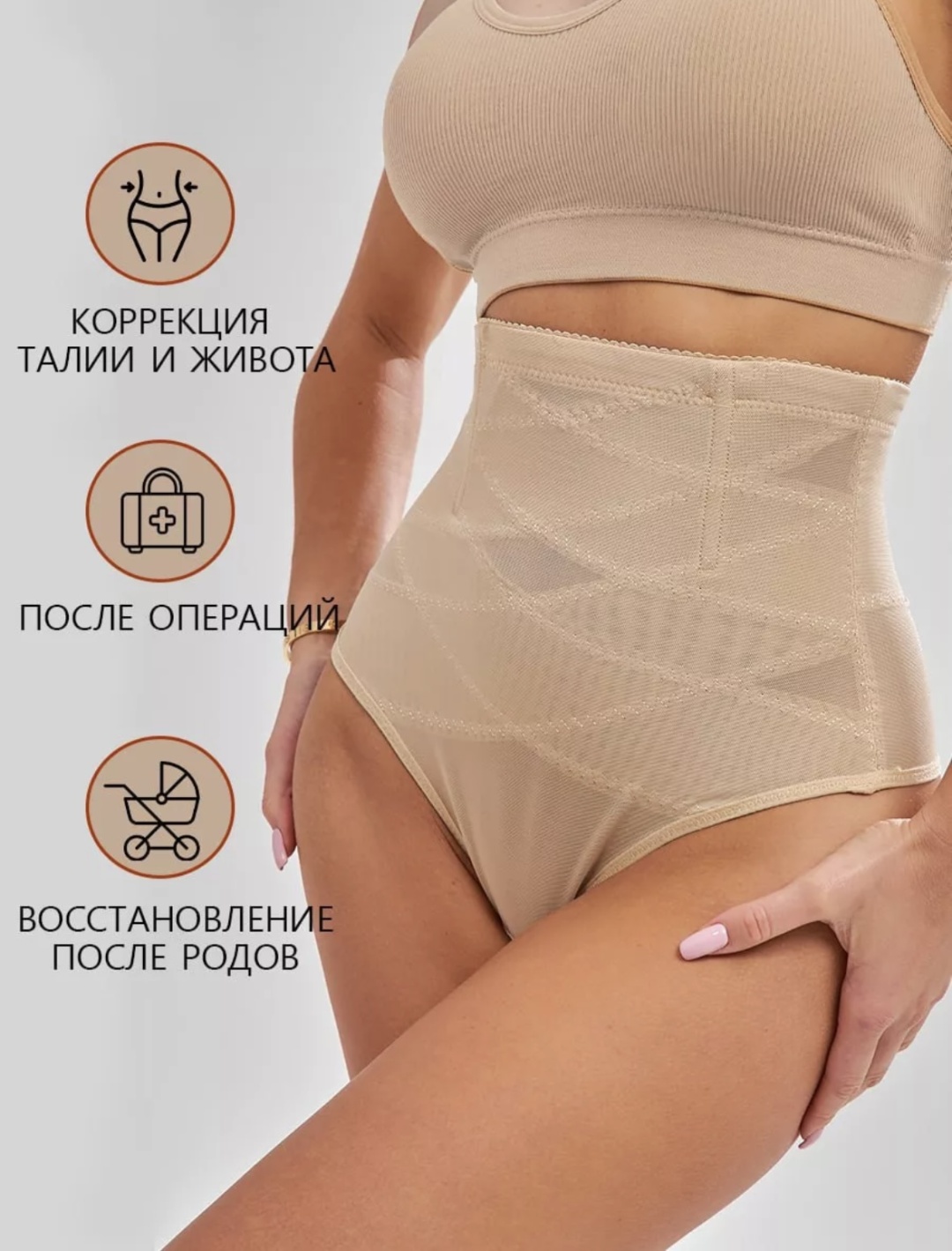 Трусы бежевый