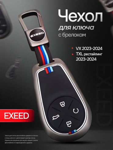 Чехол 30296930_295175605 серый, серебристый