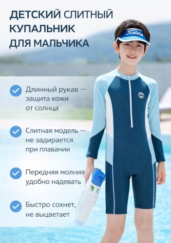 Комбинезон Basta мультиколор