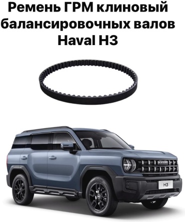 Ремень ГРМ MD182295