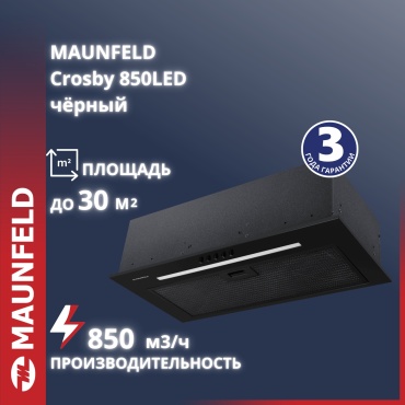 Вытяжка MAUNFELD Crosby 850LED черный
