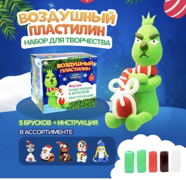 Воздушный пластилин