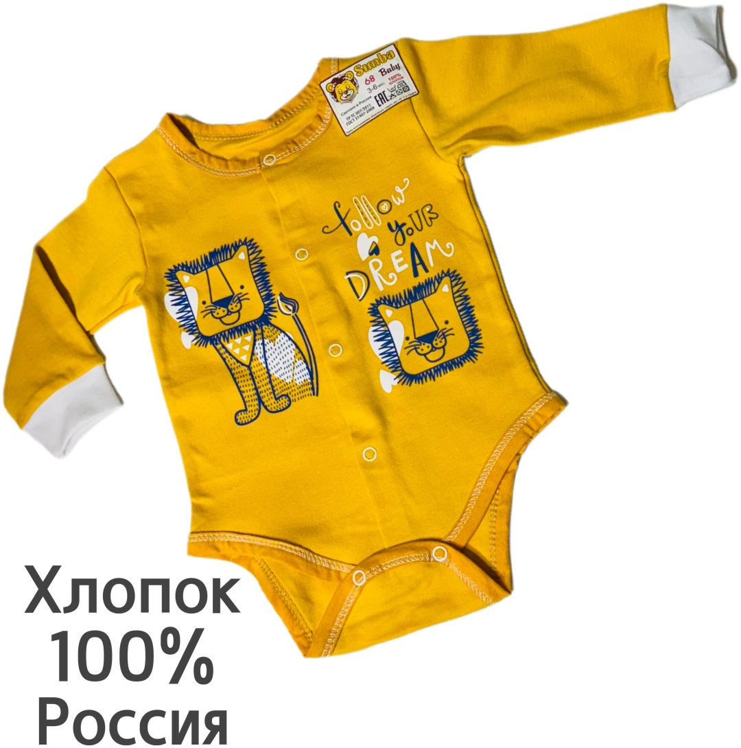 оранжевый