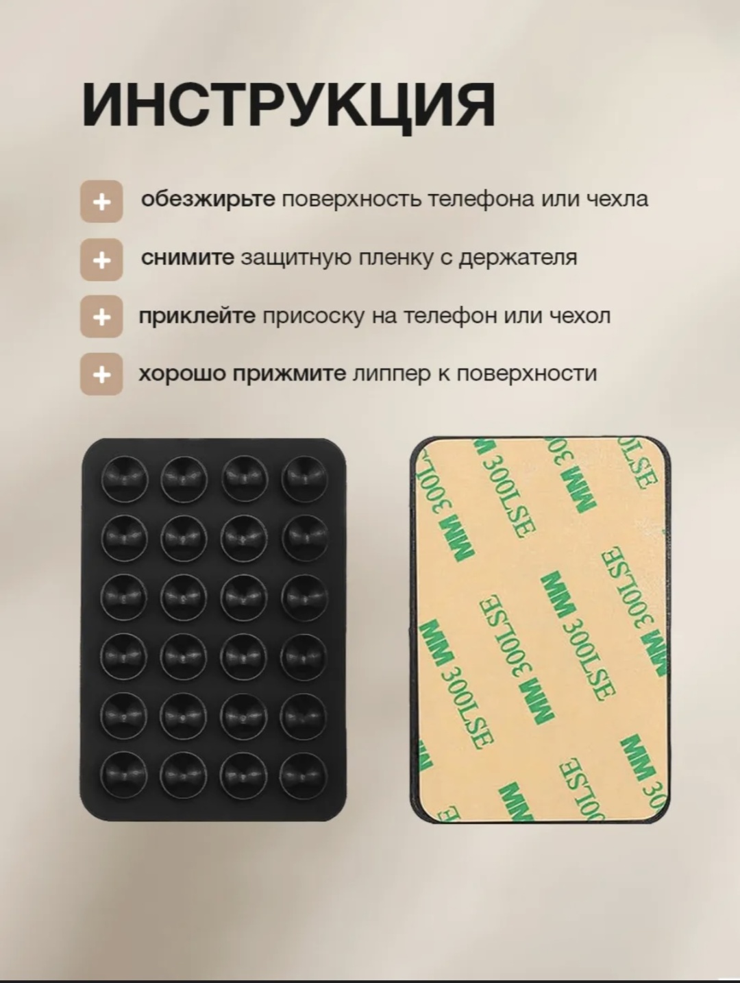 Попсокет черный