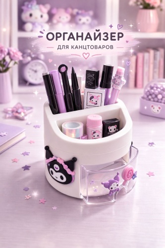 Подставка-стакан 12809034_634537203, предметов 1 шт, белый