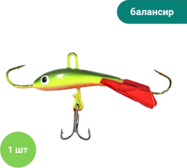 Балансир Yaman Я-БР248 1 шт 40 мм Grey chartreuse